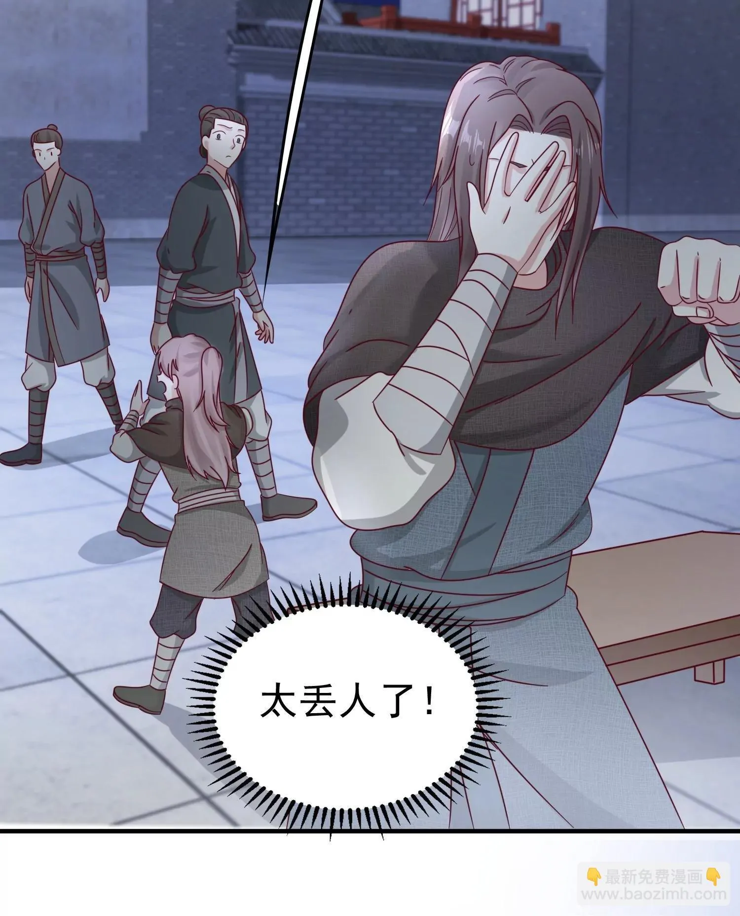 这个王爷他克妻，得盘漫画,0182图