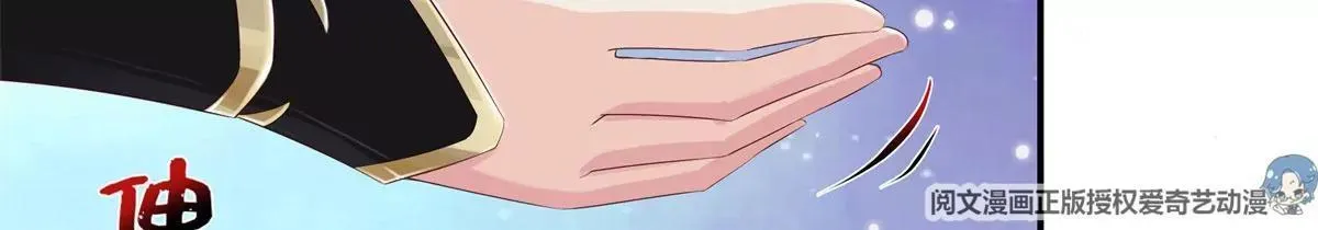 这个王爷他克妻，得盘漫画,041夜探老巢2图