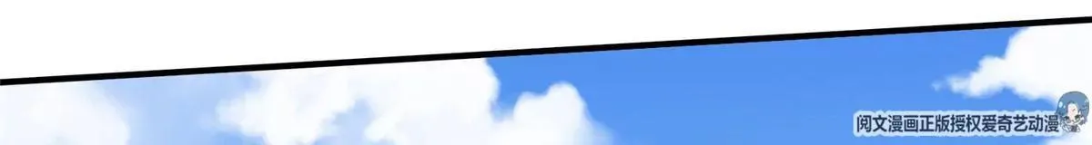 这个王爷他克妻，得盘漫画,0362图
