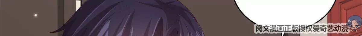 这个王爷他克妻，得盘漫画,041夜探老巢2图