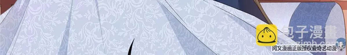 这个王爷他克妻，得盘漫画,0362图