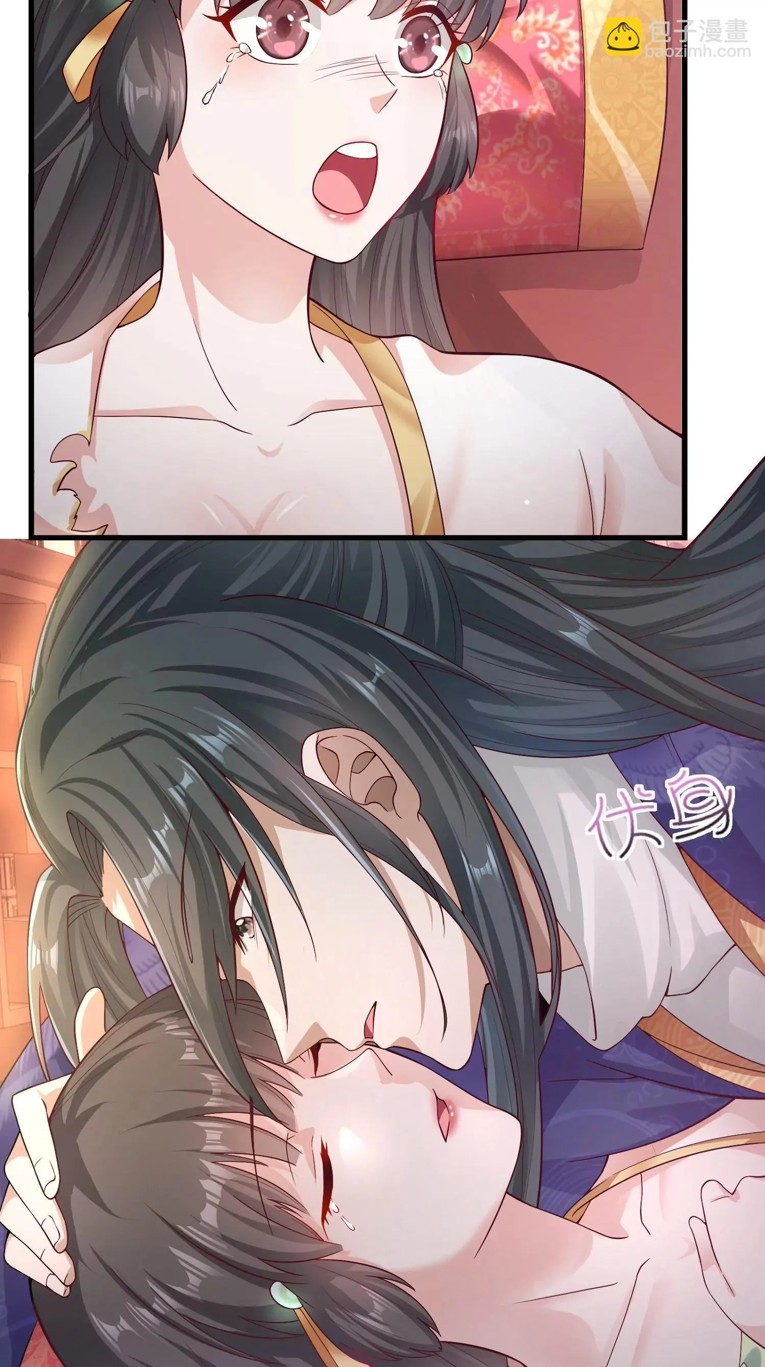这个王爷他克妻，得盘漫画,0052图