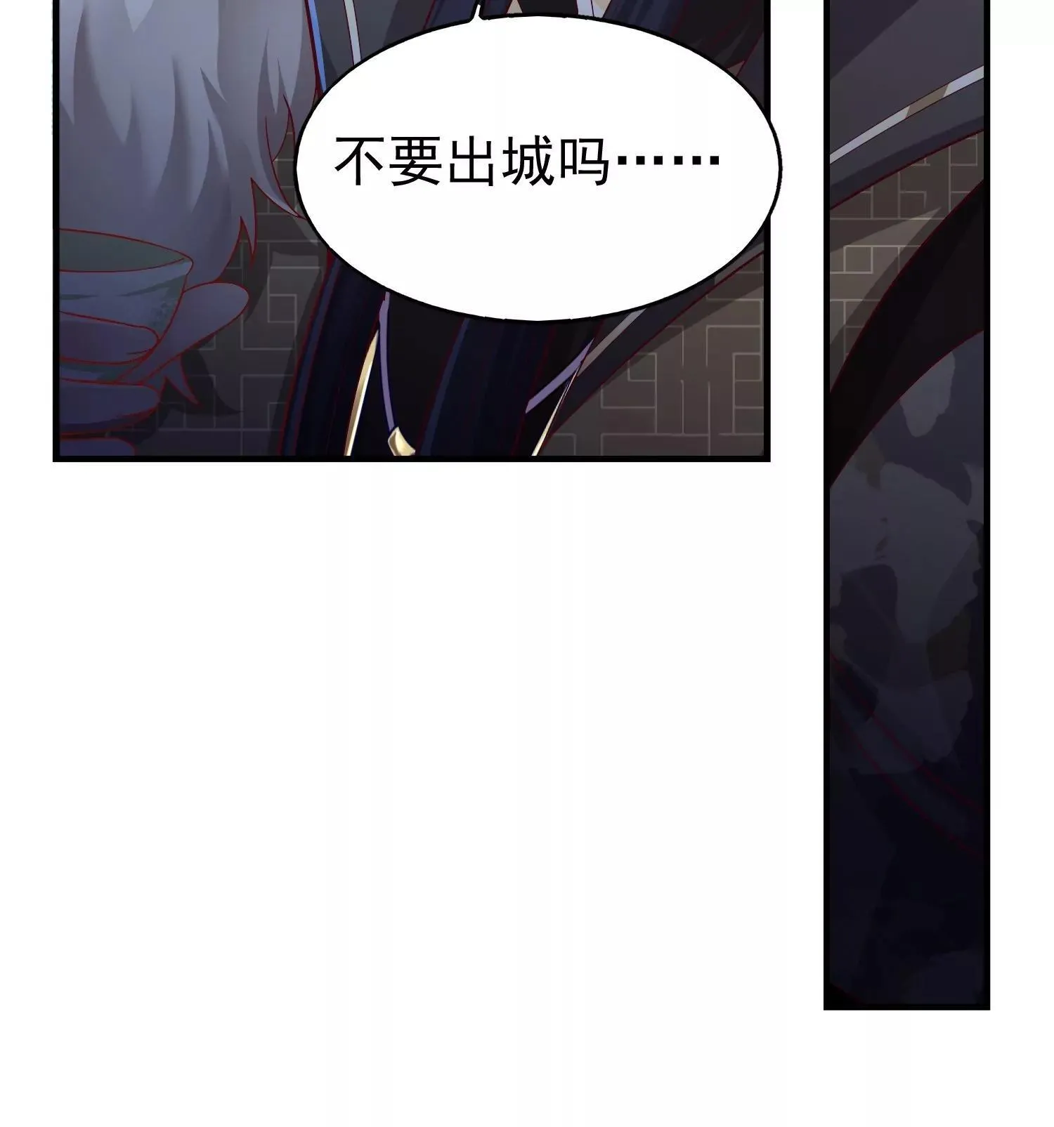 这个王爷他克妻，得盘漫画,0061图
