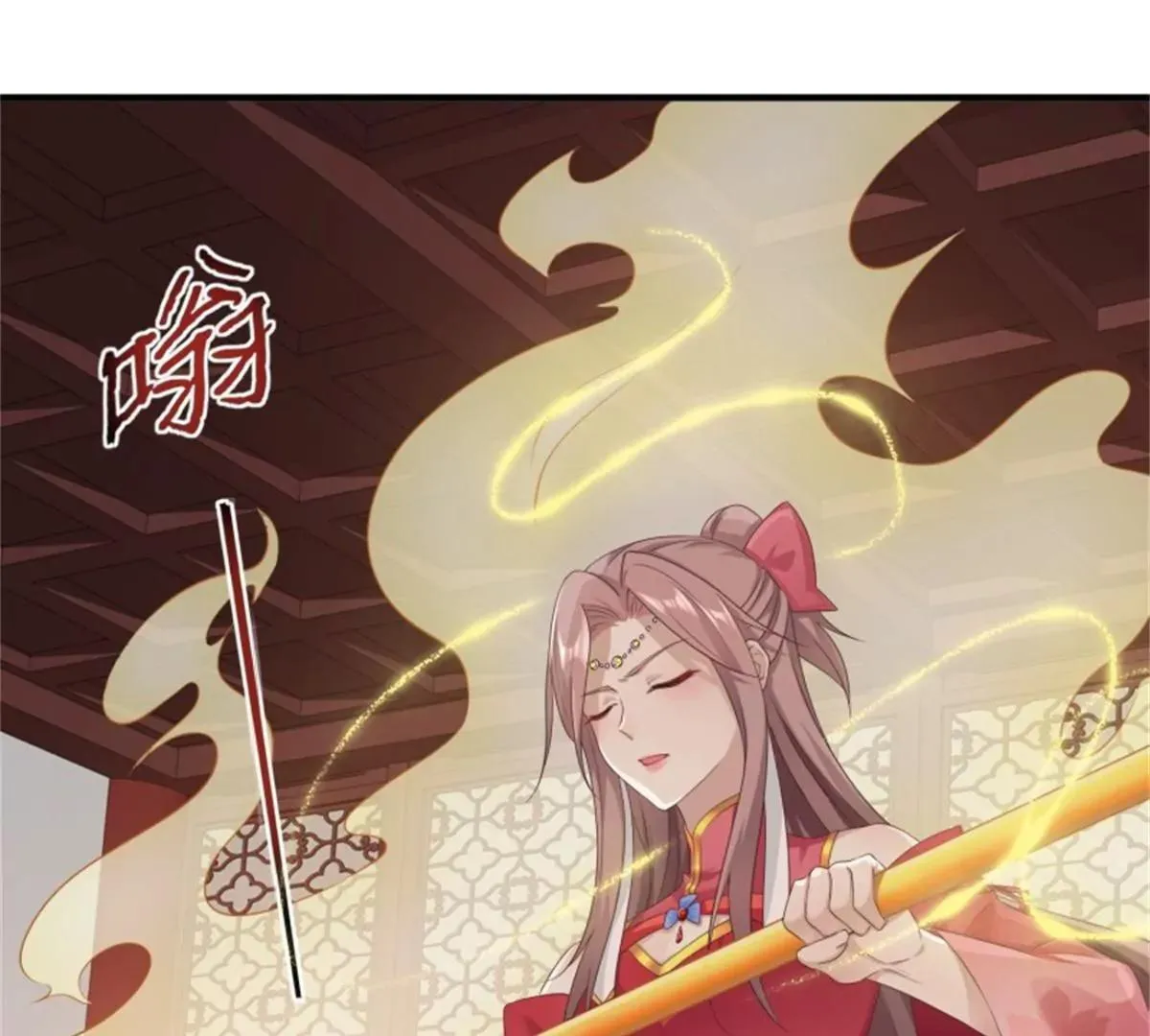 这个王爷他克妻，得盘漫画,044 天盛学院1图