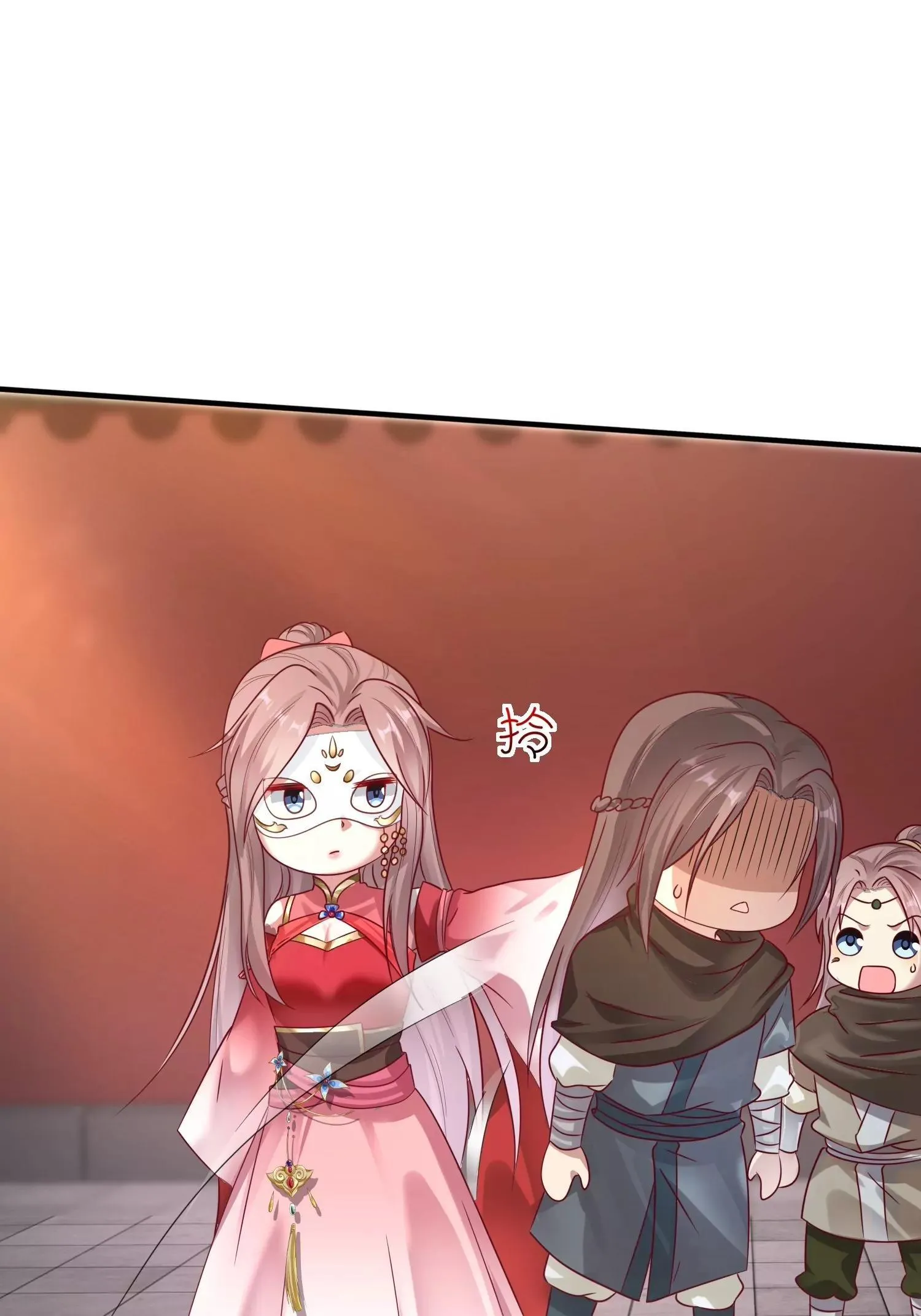 这个王爷他克妻，得盘漫画,0132图