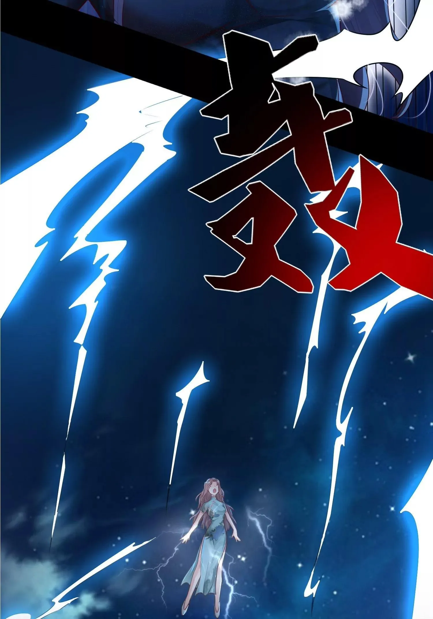 这个王爷他克妻，得盘漫画,0022图