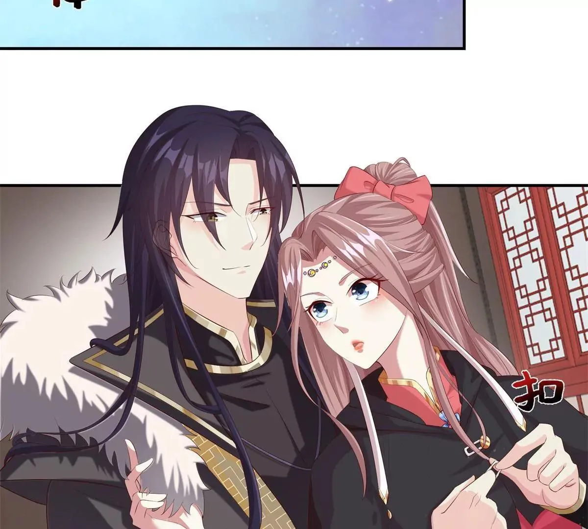 这个王爷他克妻，得盘漫画,041夜探老巢1图