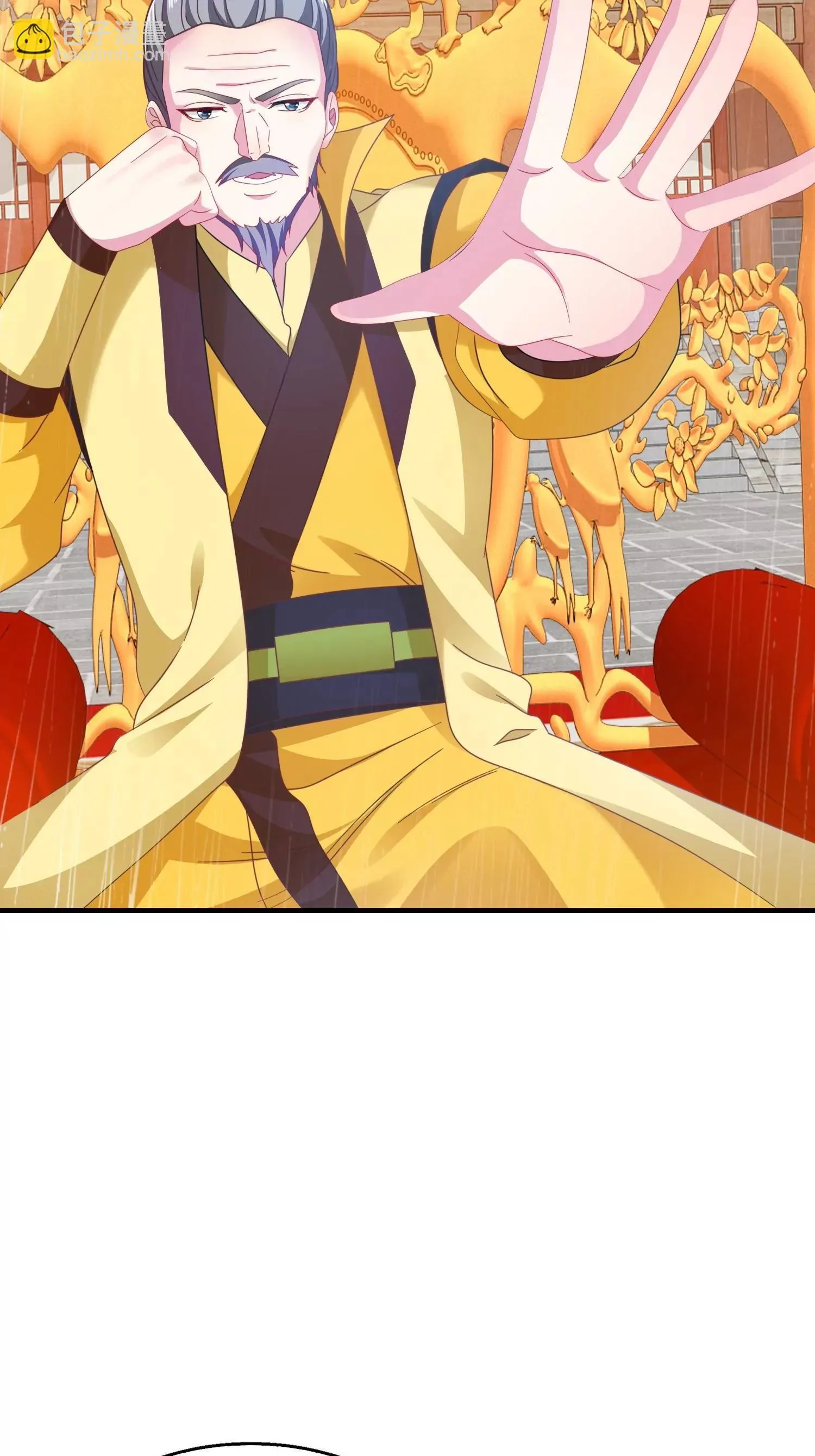 这个王爷他克妻，得盘漫画,0212图