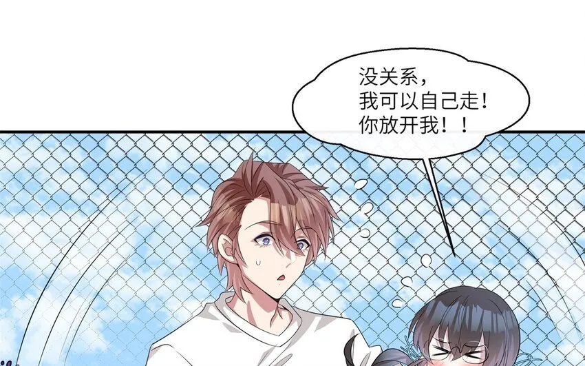 你是不是喜欢我漫画,21 第20话 搞笑失误2图