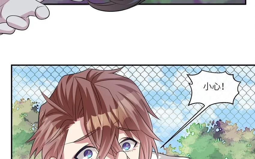你是不是喜欢我漫画,21 第20话 搞笑失误2图