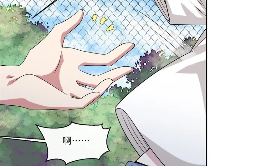 你是不是喜欢我漫画,21 第20话 搞笑失误1图