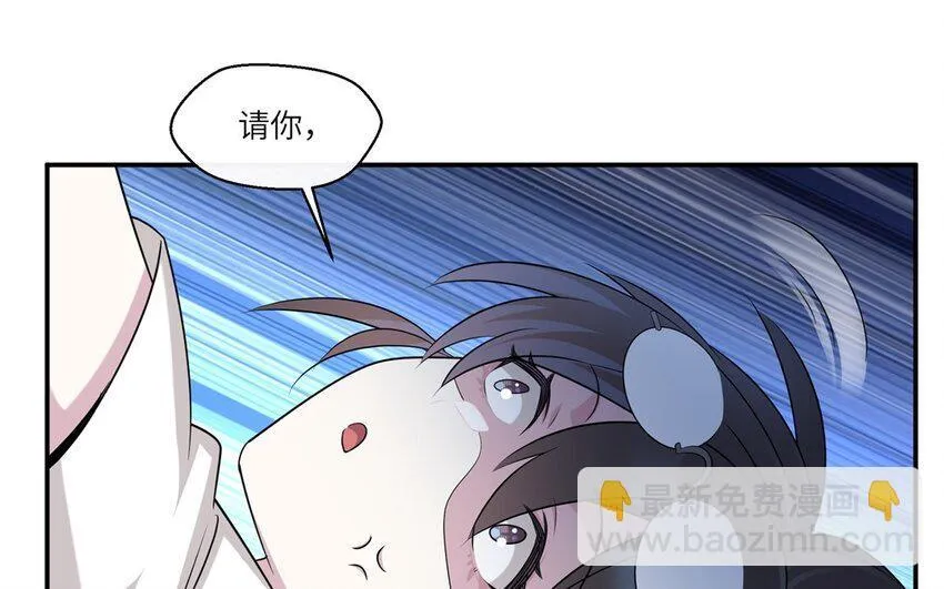 你是不是喜欢我漫画,21 第20话 搞笑失误2图