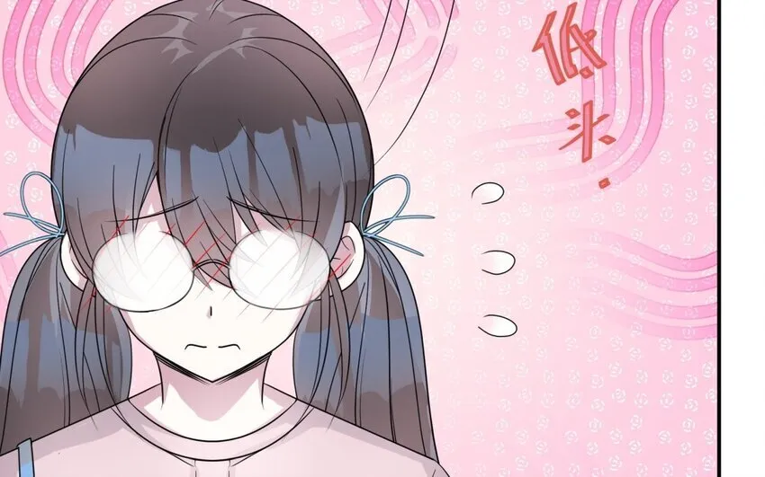 你是不是喜欢我漫画,38 第37话 我答应你1图