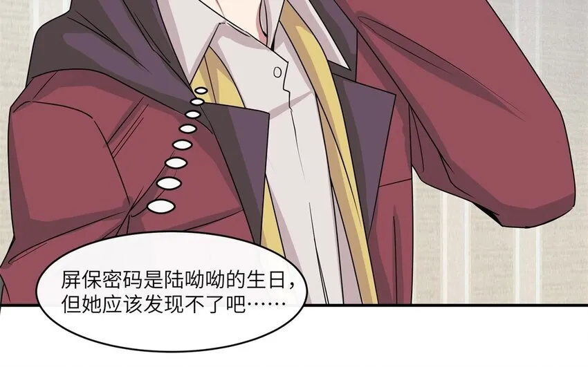 你是不是喜欢我漫画,41 第40话 我要改变未来1图