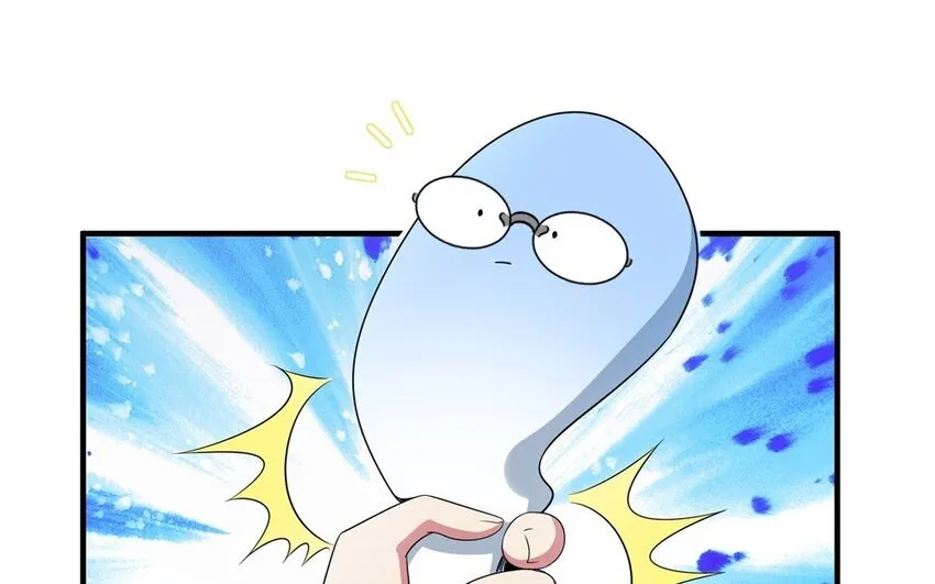 你是不是喜欢我漫画,20 第19话 公主抱2图