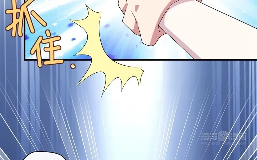 你是不是喜欢我漫画,21 第20话 搞笑失误1图