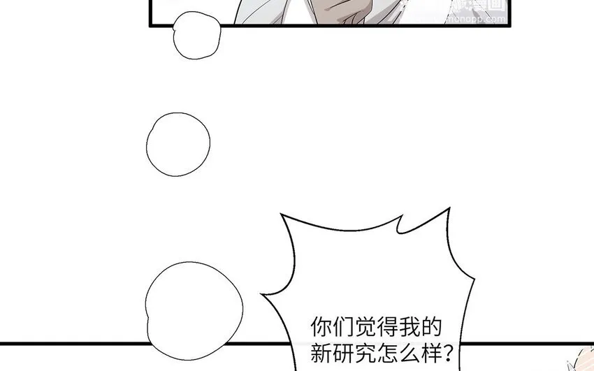 你是不是喜欢我漫画,14 第13话  快点去追她1图