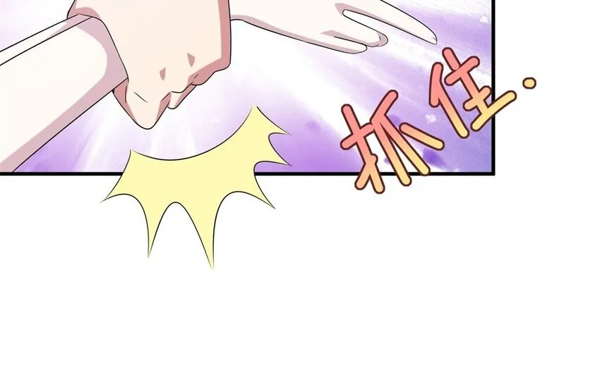 你是不是喜欢我漫画,21 第20话 搞笑失误1图