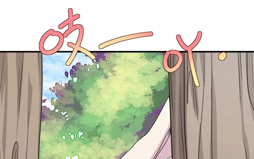 你是不是喜欢我漫画,23 第22话 见岳父2图