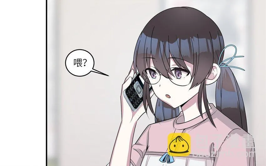 你是不是喜欢我漫画,41 第40话 我要改变未来2图