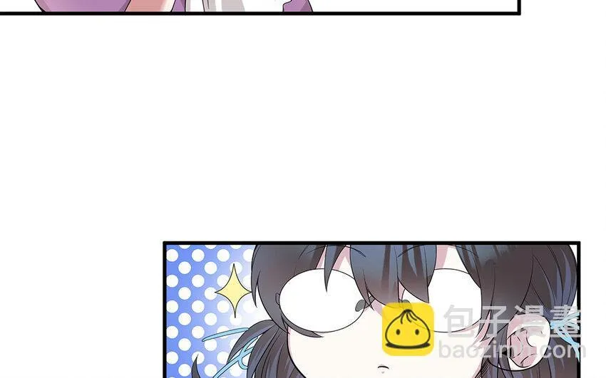 你是不是喜欢我漫画,11 第10话  作业交流会1图