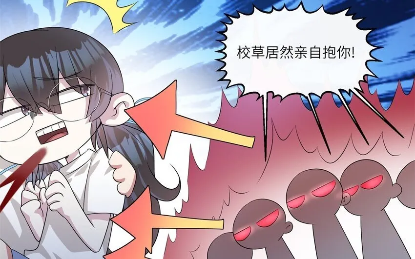 你是不是喜欢我漫画,21 第20话 搞笑失误1图