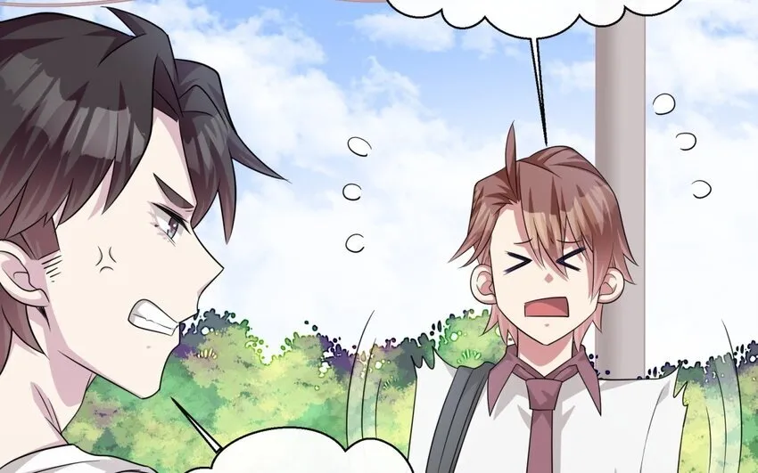 你是不是喜欢我漫画,23 第22话 见岳父1图