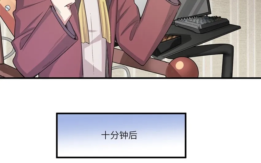 你是不是喜欢我漫画,41 第40话 我要改变未来1图