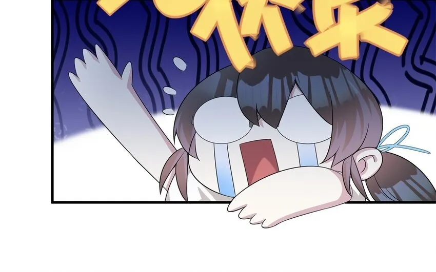 你是不是喜欢我漫画,21 第20话 搞笑失误1图
