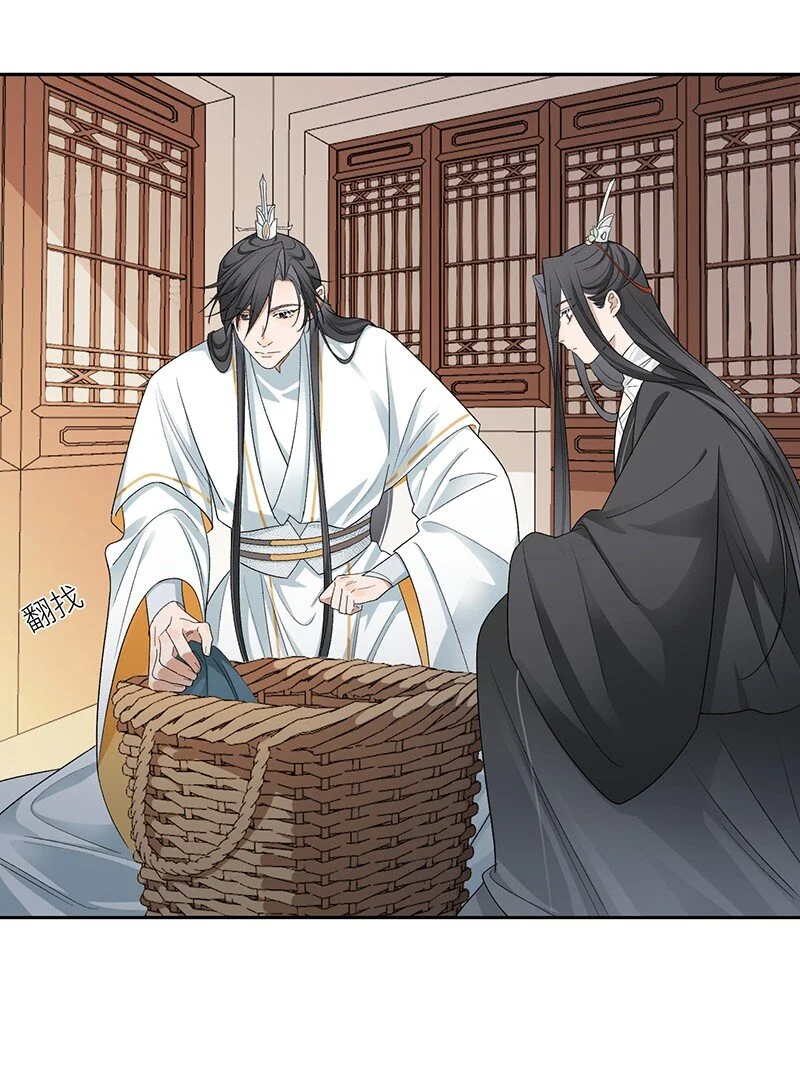太行道下载漫画,第15话 凶器1图