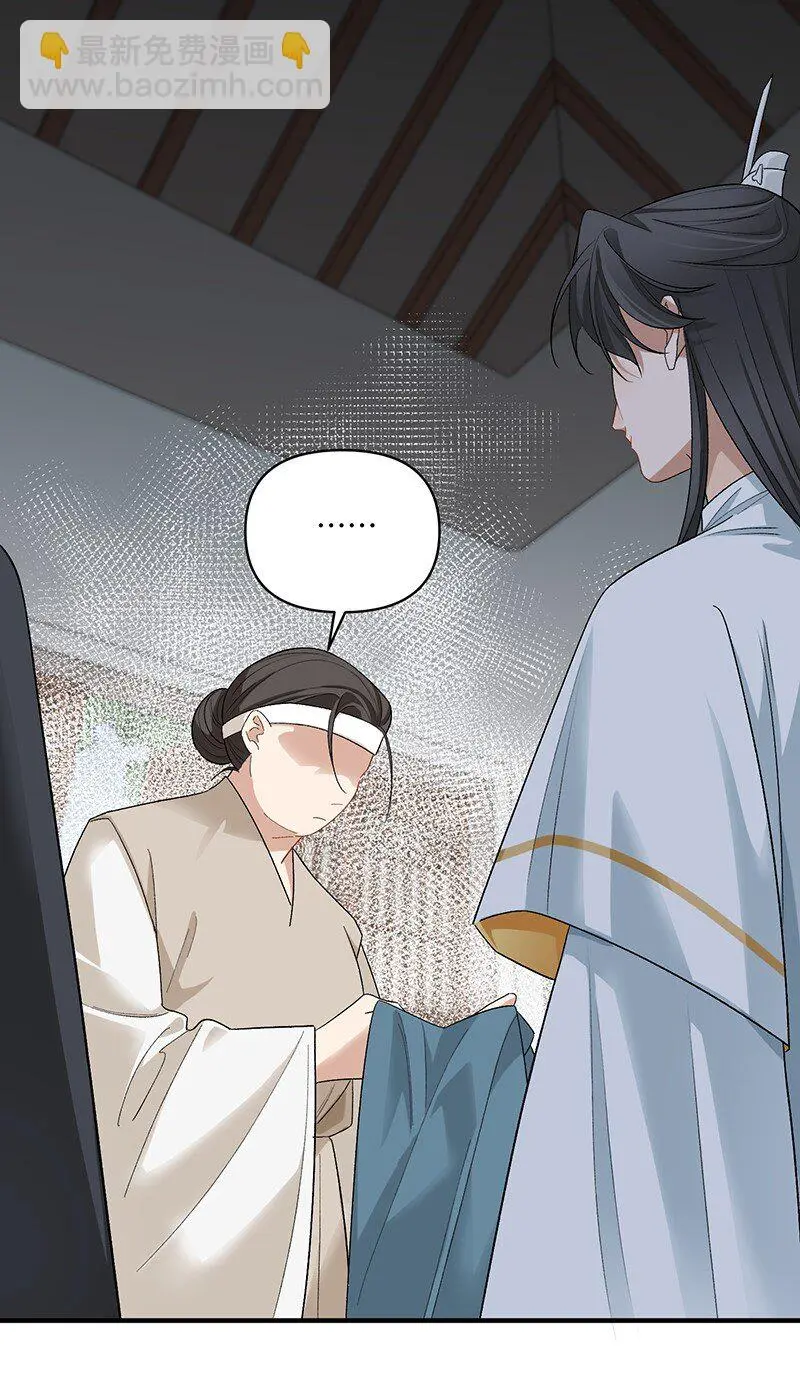 太行道下载漫画,第16话 空棺寻魂1图