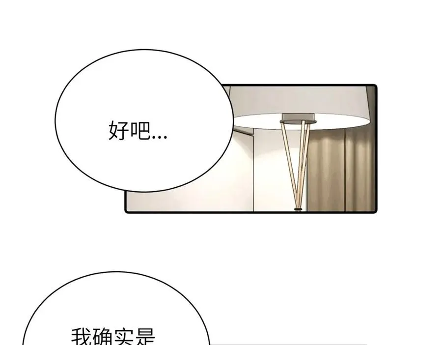 亲爱的死对头漫画,第三十话 非得这样吗2图