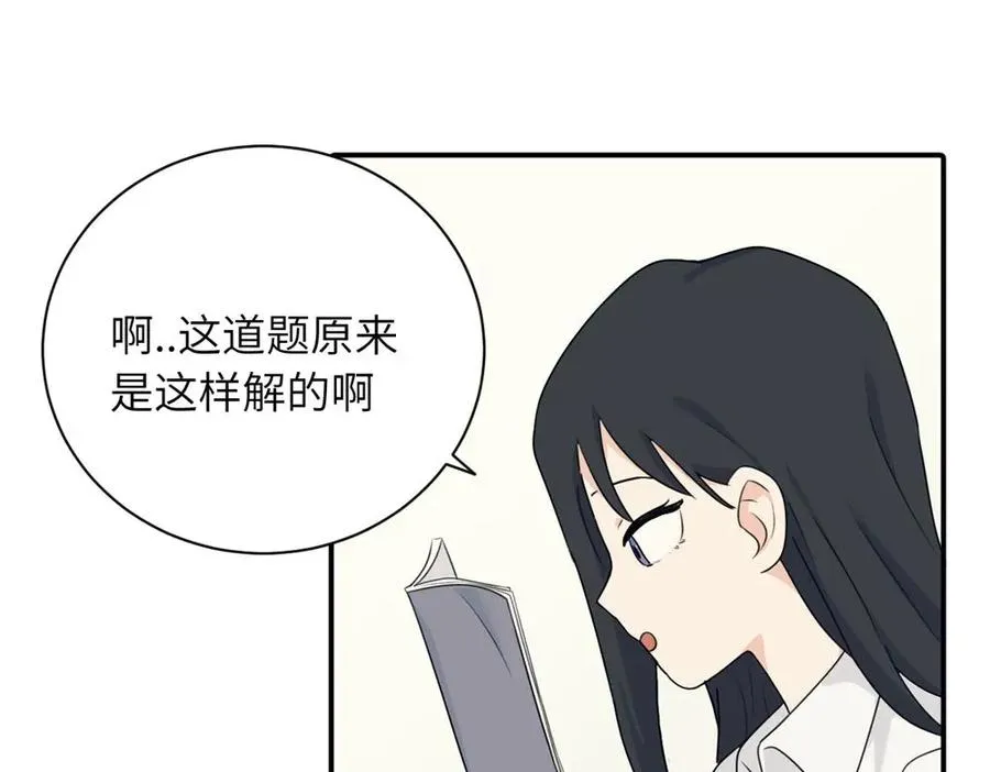 亲爱的死对头漫画,第十话 想多了解一下她2图