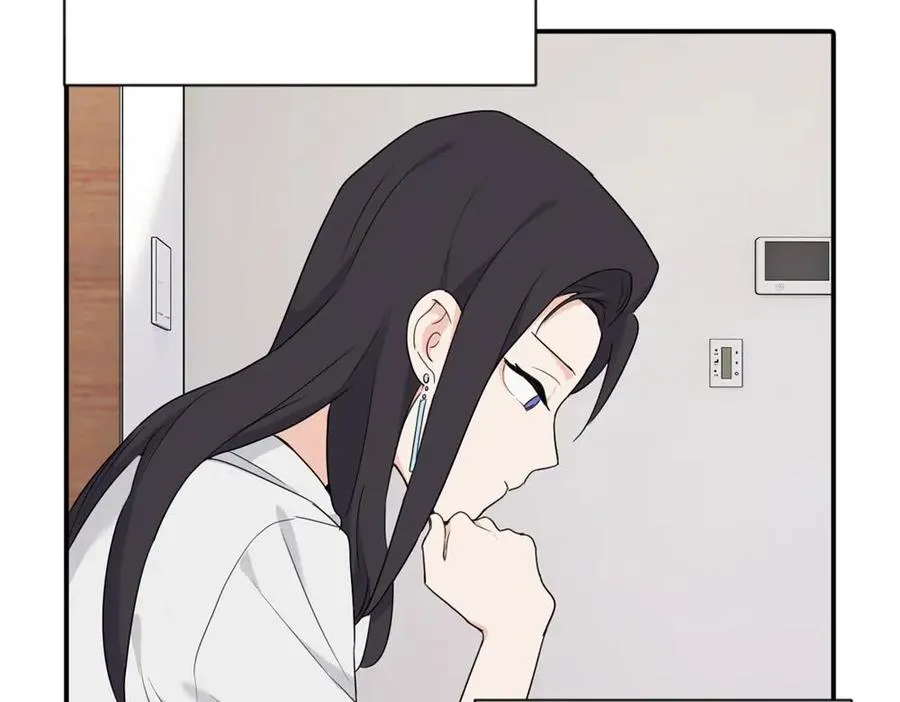 亲爱的死对头漫画,第三话 还挺有趣的2图