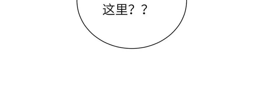 亲爱的死对头漫画,第五话 这次不了吗1图