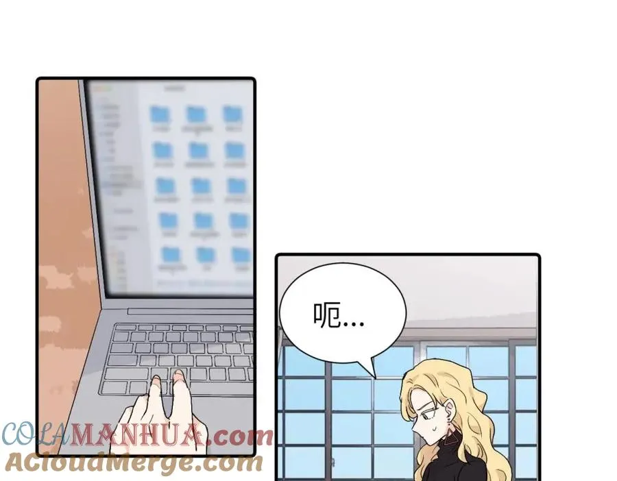 亲爱的死对头漫画,第三十八话 勉强2图