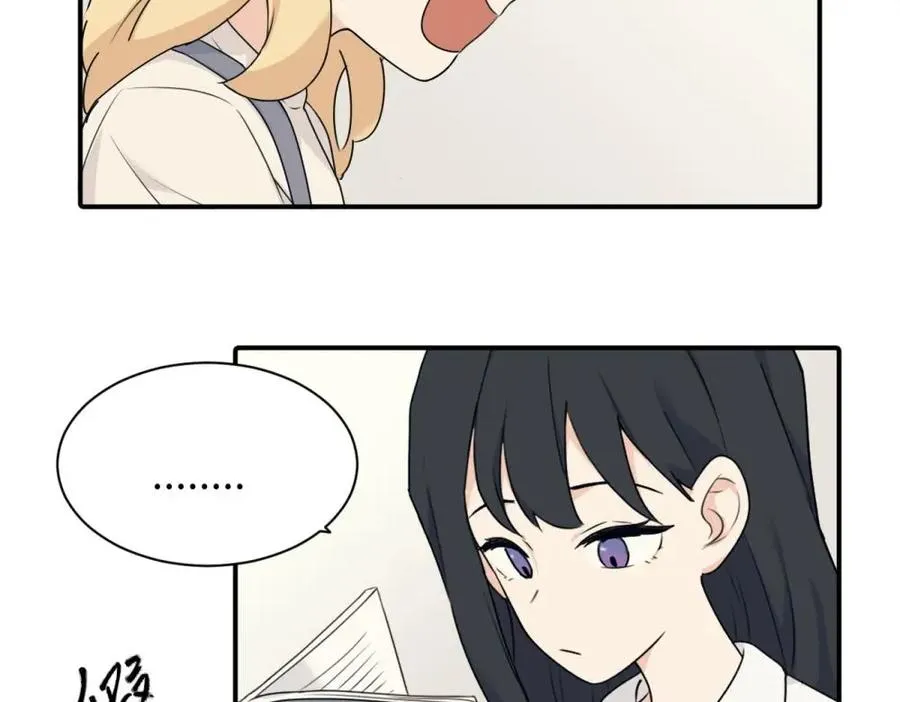 亲爱的死对头漫画,第十话 想多了解一下她2图