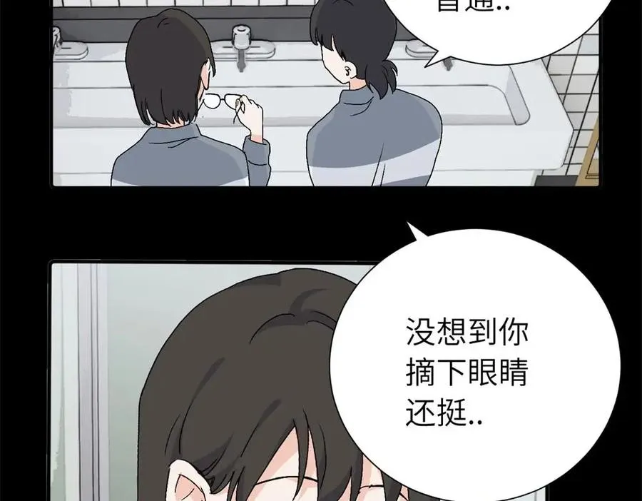 亲爱的死对头漫画,三十三话 小陈往事（副线）2图