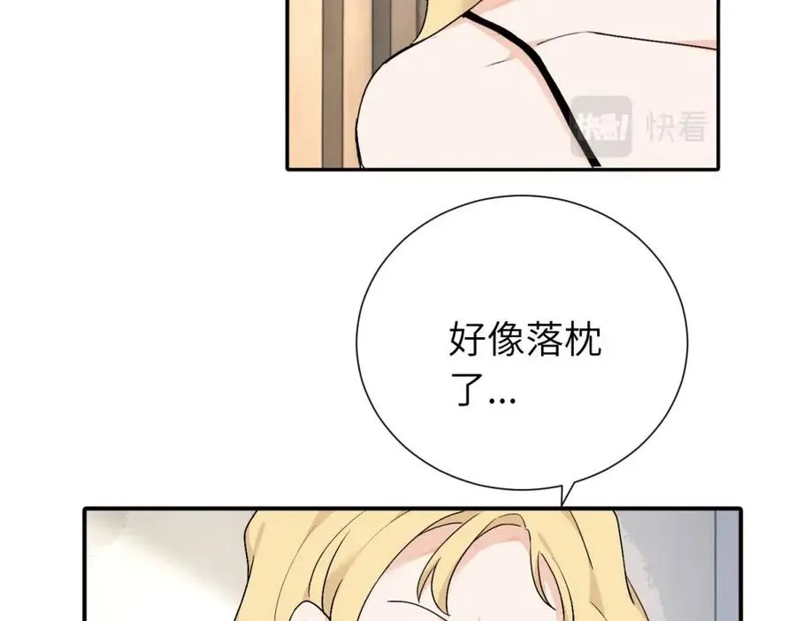 亲爱的死对头漫画,第十八话 离谱1图