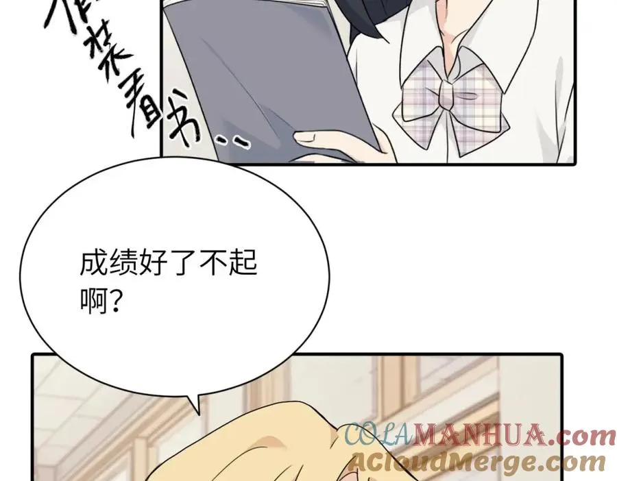 亲爱的死对头漫画,第十话 想多了解一下她1图
