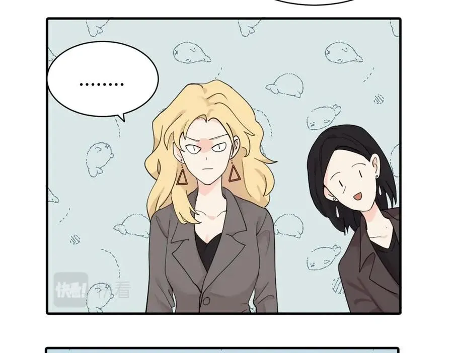 亲爱的死对头漫画,第五话 这次不了吗2图