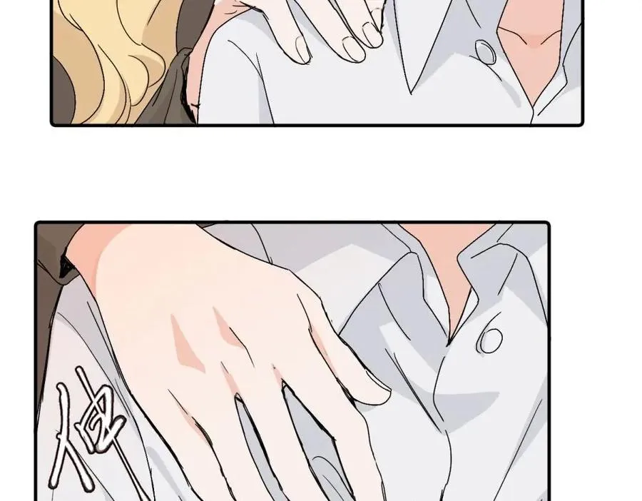 亲爱的死对头漫画,第三十七话 我们沈经理2图