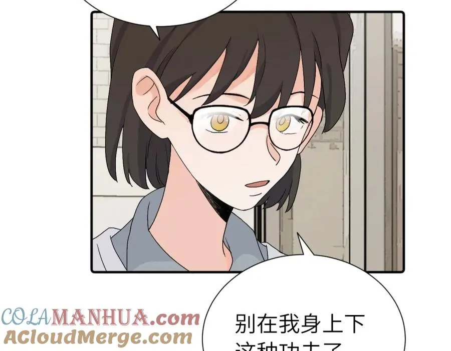 亲爱的死对头漫画,第三十二话 活该（副线）2图