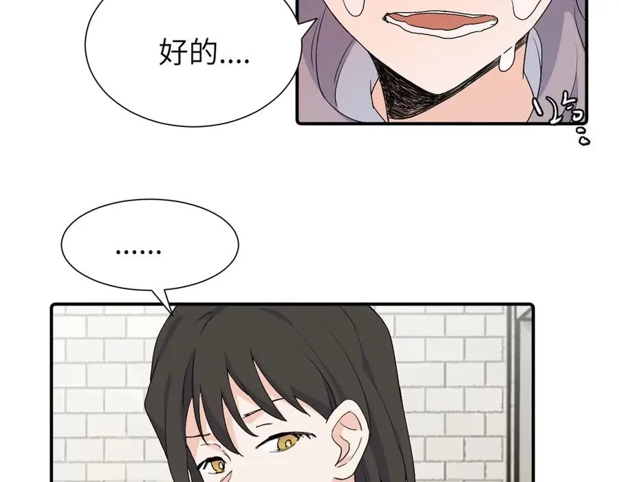 亲爱的死对头漫画,第三十四话 思念1图