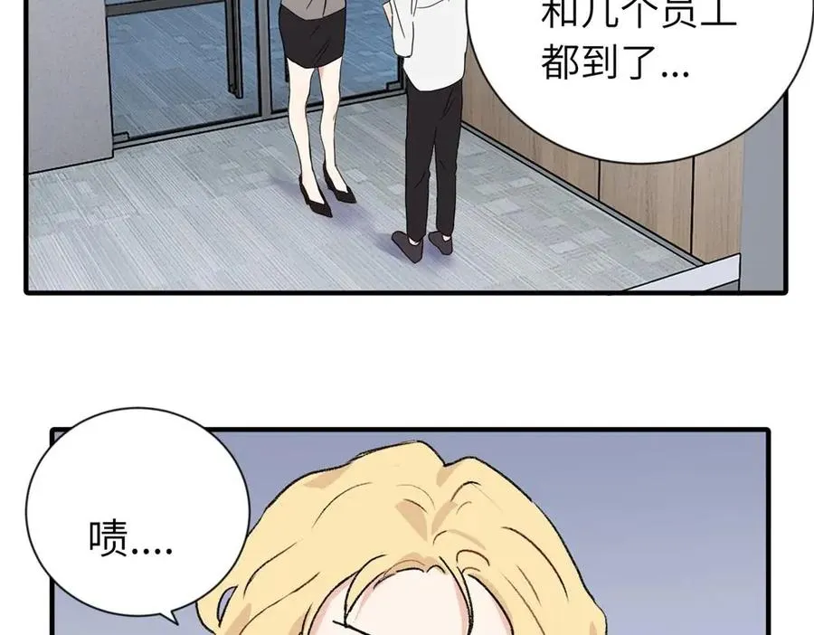 亲爱的死对头漫画,第一话 沈主管和江主管1图