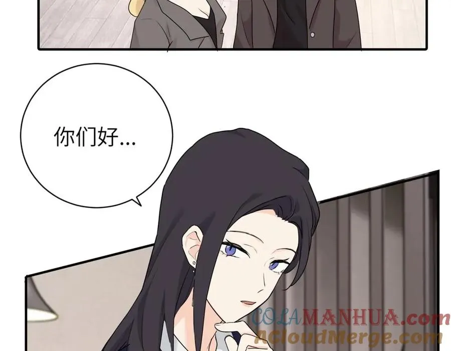 亲爱的死对头漫画,第五话 这次不了吗2图