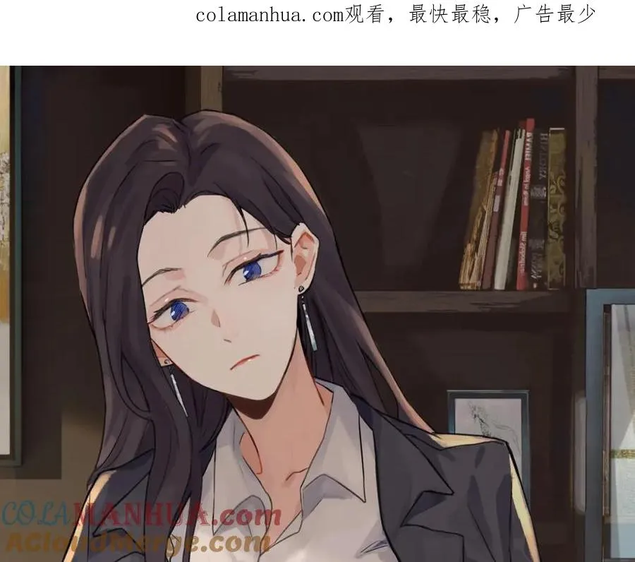 亲爱的死对头漫画,第三十一话 恶心？1图