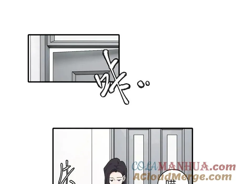 亲爱的死对头漫画,二十五话 试图挽回2图