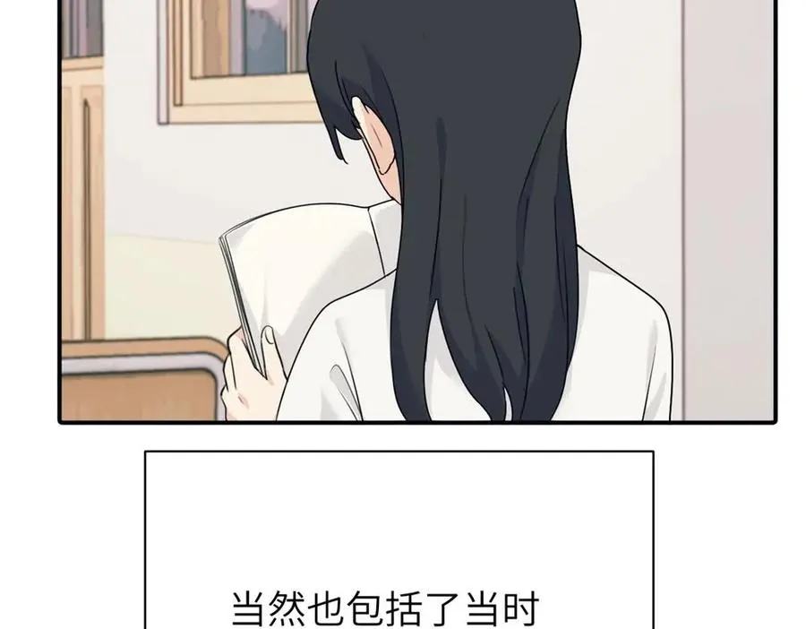 亲爱的死对头漫画,第十话 想多了解一下她1图