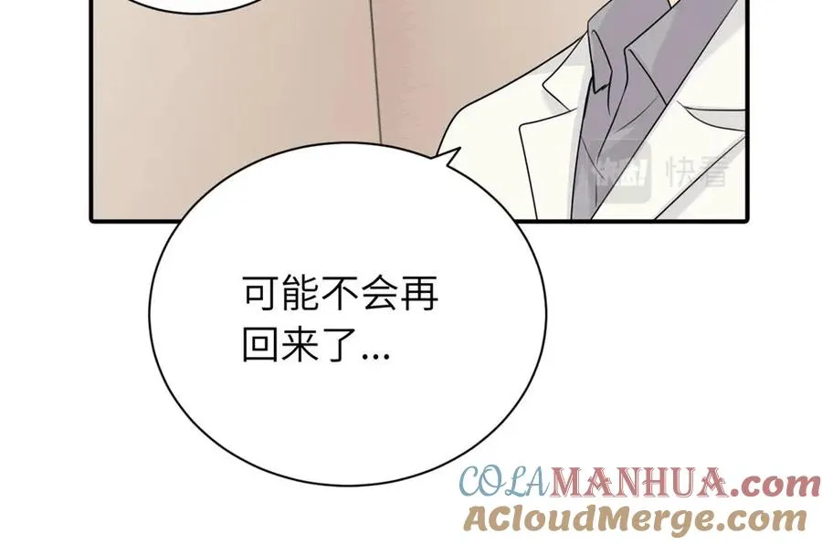 亲爱的死对头漫画,第九话 很拽嘛2图